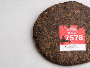 Шу Пуэр "Орехи в сливках" ( рецепт 7578 ), ф-ка Хайвань, 2022г., 357 г. купить в Минске, Пуэр