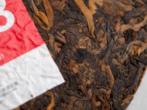 Шу Пуэр "Орехи в сливках" ( рецепт 7578 ), ф-ка Хайвань, 2022г., 357 г. купить в Минске, Пуэр