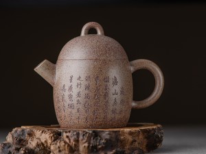 Чайник #1434, 180 мл., исинская глина. купить в Минске, Посуда