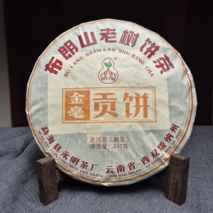 Шу пуэр "Буланшань Цзиньхао Гун Бин", 2022 г., 357 г. купить в Минске, Снова в наличии
