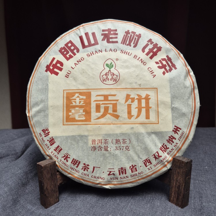 Шу пуэр "Буланшань Цзиньхао Гун Бин", 2022 г., 357 г. купить в Минске, Шу пуэр (черный)