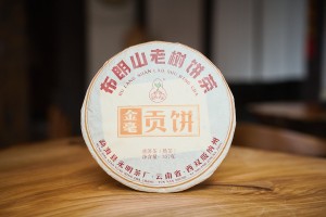 Шу пуэр "Буланшань Цзиньхао Гун Бин", 2022 г., 357 г. купить в Минске, Шу пуэр (черный)