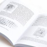 Книга "История Китайской поэзии", Ван Кай купить в Минске, Книги о чае и Китае