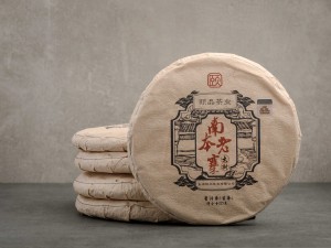 Шэн пуэр &quot;Нань Бэнь Лао Чжай&quot; &quot;ААА&quot; (Старая Деревня Южный Корень), 357г., 2020 г. купить в Минске, Шэн пуэр (зеленый)