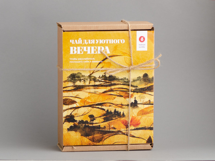 Набор чая "Чай для уютного вечера" (Расслабляющие чаи) купить в Минске, Подарочные наборы чая