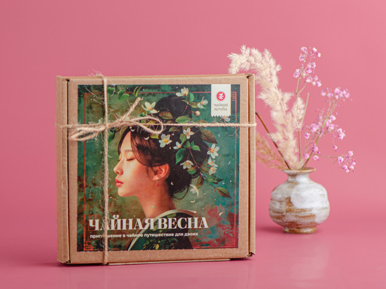 Набор чая "Чайная весна"  купить в Минске, Сертификаты и приглашения