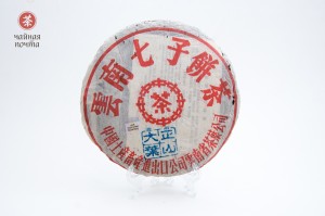 Шэн пуэр "Иу Чжен Шань Да Цай", 2005г. купить в Минске, Шэн пуэр (зеленый)