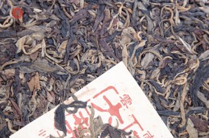 Шэн пуэр "Иу Чжен Шань Да Цай", 2005г. купить в Минске, Шэн пуэр (зеленый)