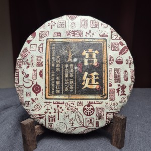 Шу пуэр "Гунтин", 2018 г., 357 г. купить в Минске, Шу пуэр (черный)