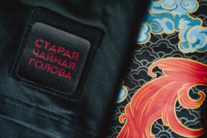 Патч на футболку Чайной Почты "Старая чайная голова", Мерч Чайной Почты