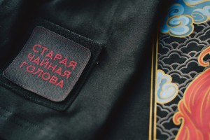 Патч на футболку Чайной Почты "Старая чайная голова", Мерч Чайной Почты