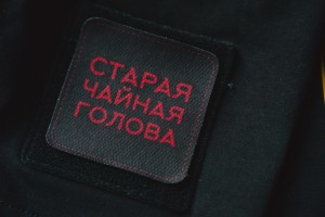 Патч на футболку Чайной Почты "Старая чайная голова", Мерч Чайной Почты