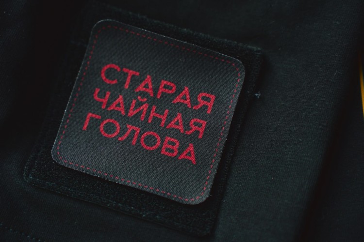 Патч на футболку Чайной Почты "Старая чайная голова" купить в Минске, Мерч Чайной Почты