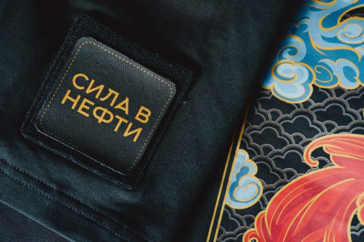Патч на футболку Чайной Почты "Сила в нефти" купить в Минске, Мерч Чайной Почты