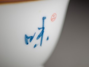 Гайвань #540, 130 мл., фарфор купить в Минске, Гайвани