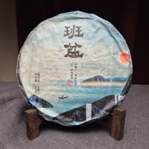 Шэн пуэр" Бань Пэнь", 2020 г., 357 г. купить в Минске, Шэн пуэр (зеленый)