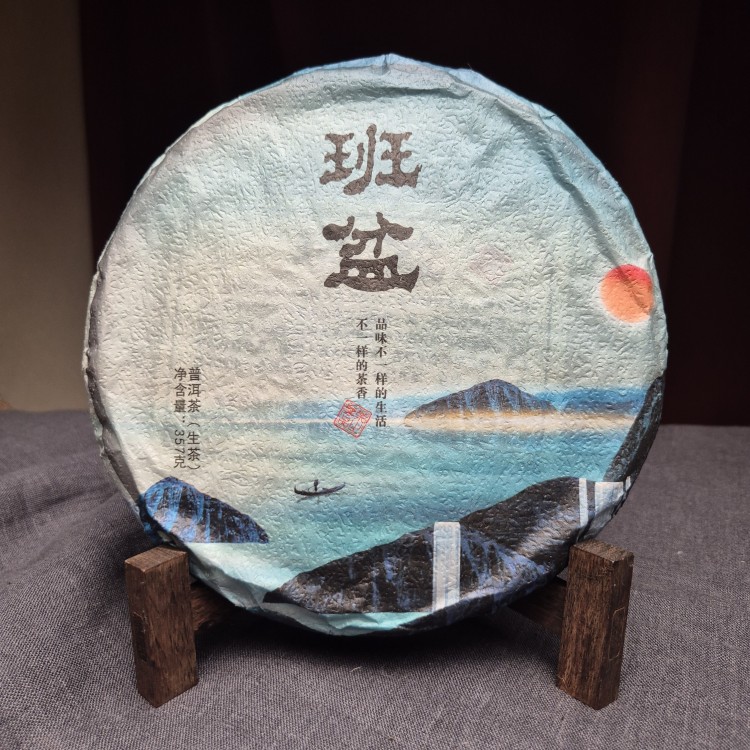 Шэн пуэр" Бань Пэнь", 2020 г., 357 г. купить в Минске, Шэн пуэр (зеленый)