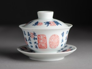 Гайвань #562, 115 мл., фарфор купить в Минске, Гайвани