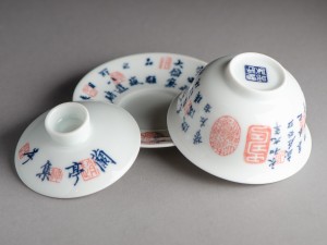 Гайвань #562, 115 мл., фарфор купить в Минске, Гайвани