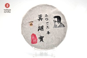 ГАБА "Али Шань", прессованный, 300 г. купить в Минске, ГАБА