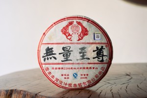 Шэн пуэр "Улян Чжи Цун" органик, 2014 г., 400 г. купить в Минске, Шэн пуэр (зеленый)