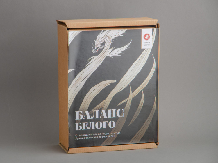 Набор белого чая  "Баланс Белого" купить в Минске, Наборы для знакомства с чаем