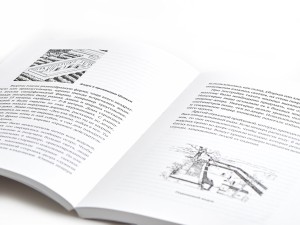 Книга "История Китайских домов", Цзя Хуцзюнь купить в Минске, Книги о чае и Китае