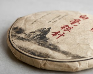 Бай Хао Инь Чжень "ААА", 2016 г. , 300 г. купить в Минске, Белый чай