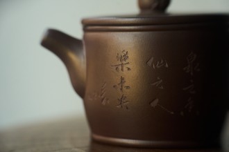 Чайник #2007, 165 мл., исинская глина купить в Минске, Чайники