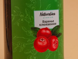 Варенье из клюквы, 400 г. купить в Минске, Мёд