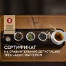 Сертификат на сравнительную дегустацию с сопровождением мастера купить в Минске, Сертификаты и приглашения