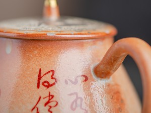 Чайник #1499, 160 мл., керамика. купить в Минске, Посуда