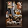 Сертификат на чайную церемонию с сопровождением мастером купить в Минске, Сертификаты и приглашения