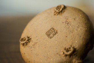Чайник #2009, 100 мл., исинская глина купить в Минске, Чайники