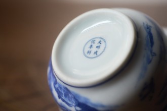 Пиала #2198, 50 мл., керамика купить в Минске, Пиалы