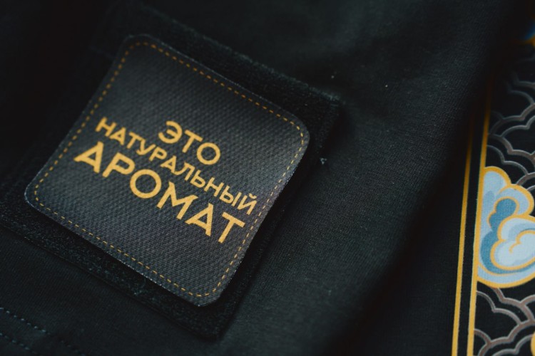 Патч на футболку Чайной Почты "Это натуральный аромат" купить в Минске, Мерч Чайной Почты