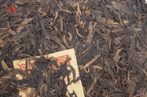 Шэн пуэр "Ба Да Шань", 2014 г., 357 г., Шэн пуэр (зеленый)