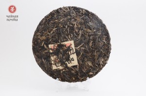 Шэн пуэр "Ба Да Шань", 2014 г., 357 г., Шэн пуэр (зеленый)