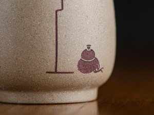 Пиала #1932, 120 мл., глина купить в Минске, Посуда