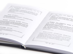Книга "Военная мысль Китая" афоризмы, Ли Синбинь, Су Иань, Книги о чае и Китае