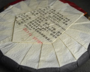 Шу пуэр "Лао Ляо Син Я", Бан Чжан, 2010г., 357 г., Шу пуэр (черный)