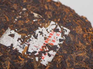 Шу Пуэр "Гу Шу Ча", 2012г., 357г. купить в Минске, Пуэр