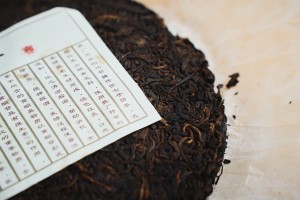 Шу пуэр &quot;Тигр&quot;, Линцан, 357 г., 2022г. купить в Минске, Шу пуэр (черный)