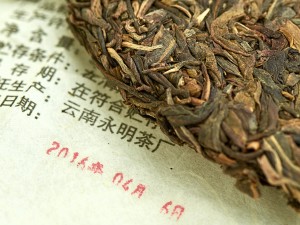 Шэн пуэр "Сы Жень Дин Чжи Биндао", 357г., 2016г. купить в Минске, Шэн пуэр (зеленый)