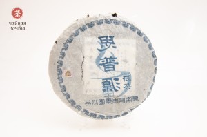 Шэн пуэр "Си Пу Юань", 2005 г., Чангтай, 400 г, Шэн пуэр (зеленый)