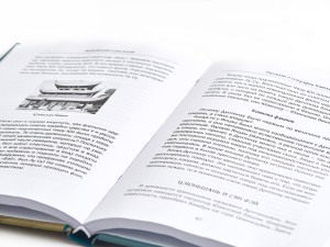 Книга &quot;Рассказы о географии Китая&quot;, Цао Дянь, Чжоу Цзиньцзинь, Лан Сюйин купить в Минске, Книги о чае и Китае