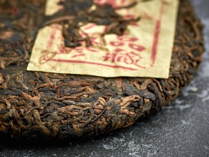 Шу пуэр "Сы Фан" от тетушки Мин, 2015 г., 250г. купить в Минске, Пуэр