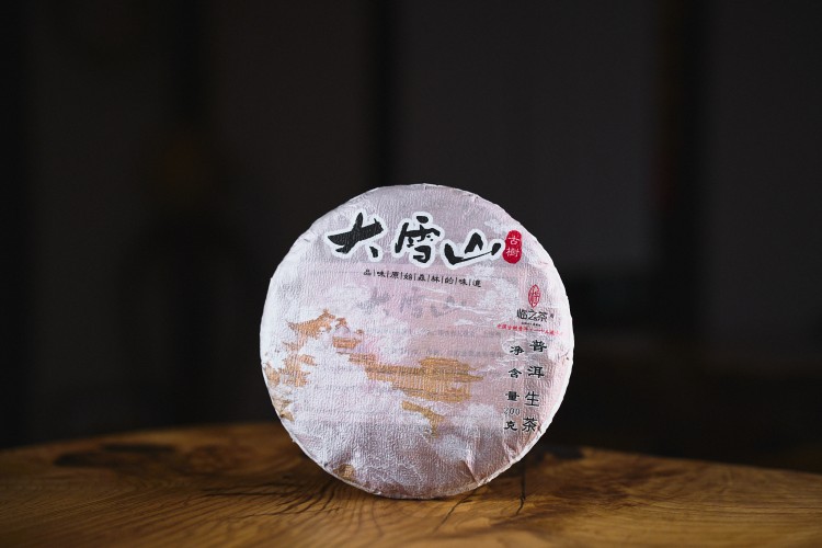 Шэн Пуэр Да Сюэ Шань (Большая Снежная Гора), 200 г., 2023 г. купить в Минске, Шэн пуэр (зеленый)