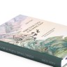 Книга "Известные горы и великие реки", Лян Хэн купить в Минске, Книги о чае и Китае